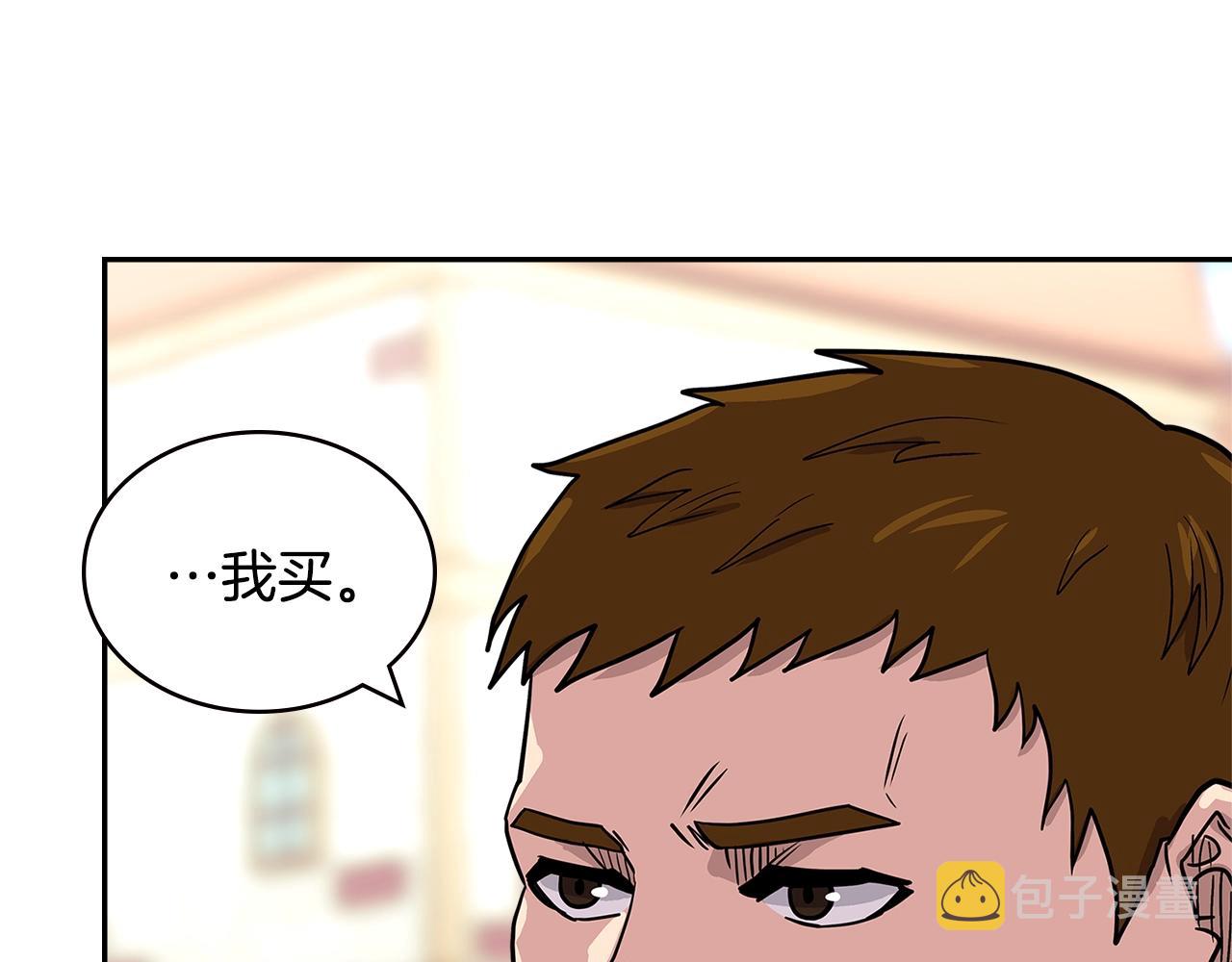第4季第31话 生意人118