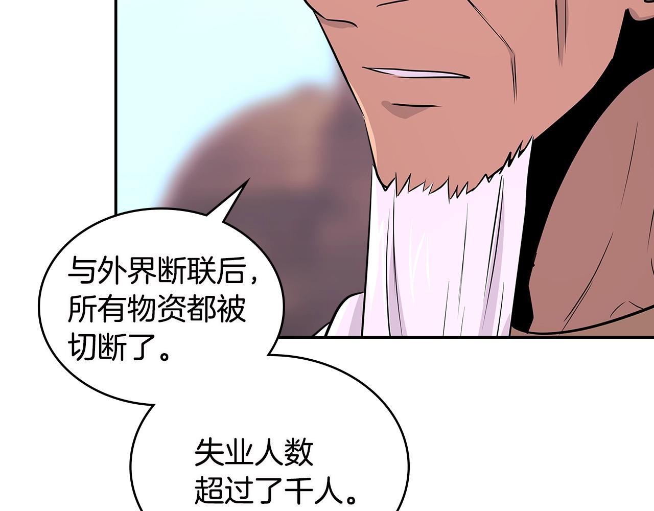 第3季第5话 自给自足97