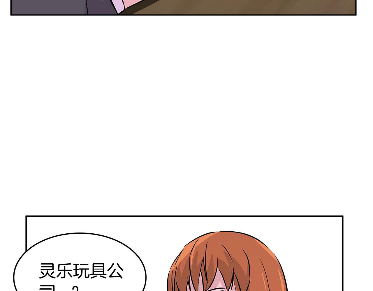 第2季第15话 臭虫114