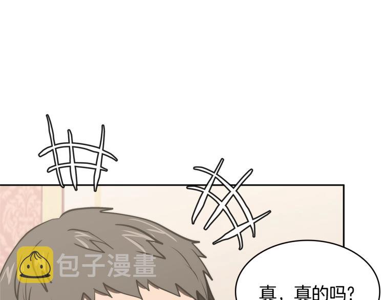 第4季第50话 我装的147
