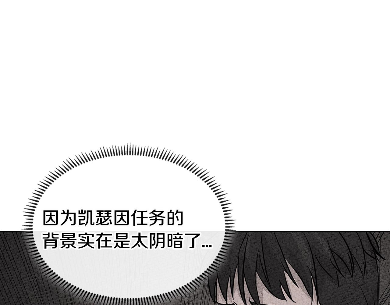 第2季第34话 存档149
