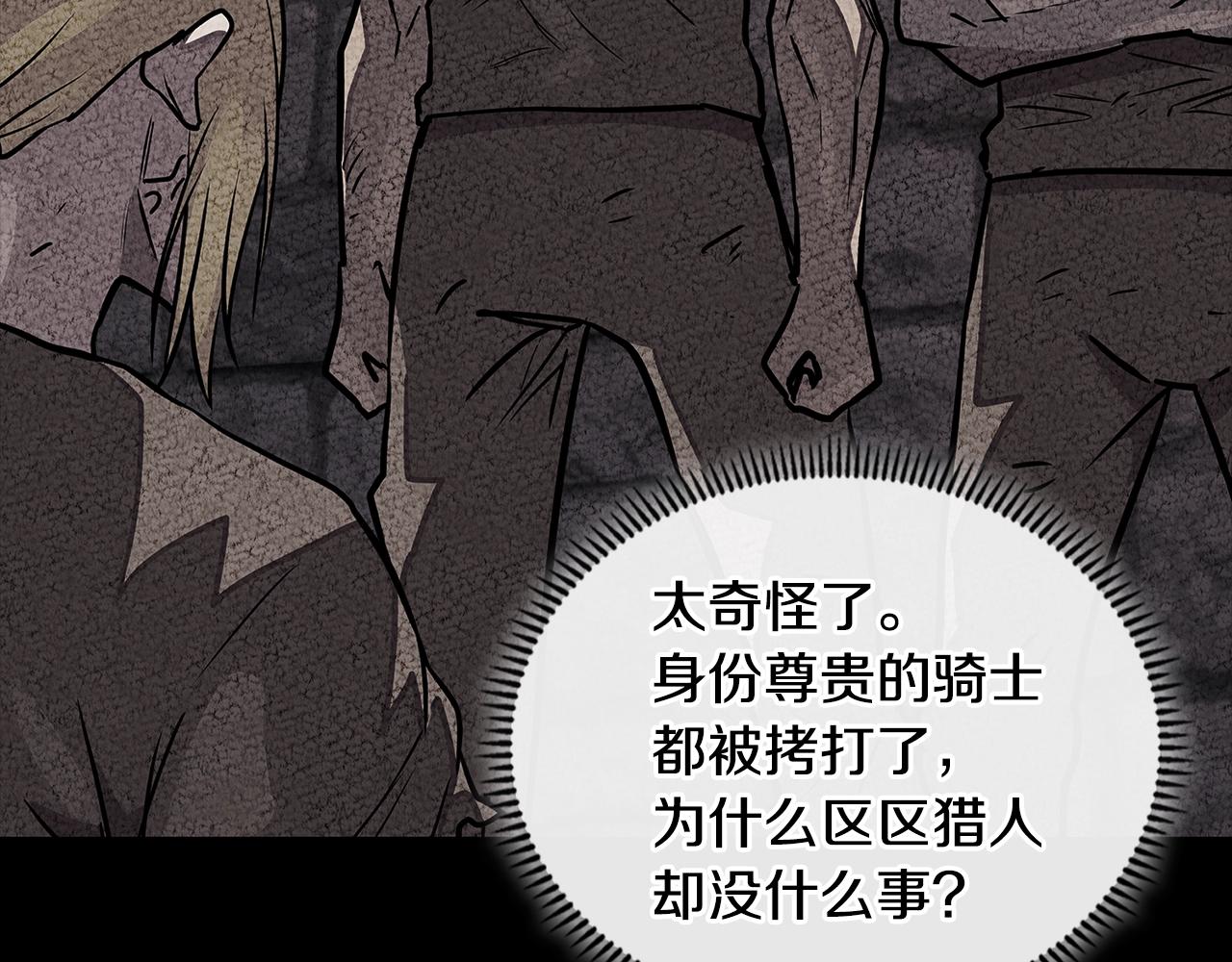 第3季第44话 动脑子的任务44