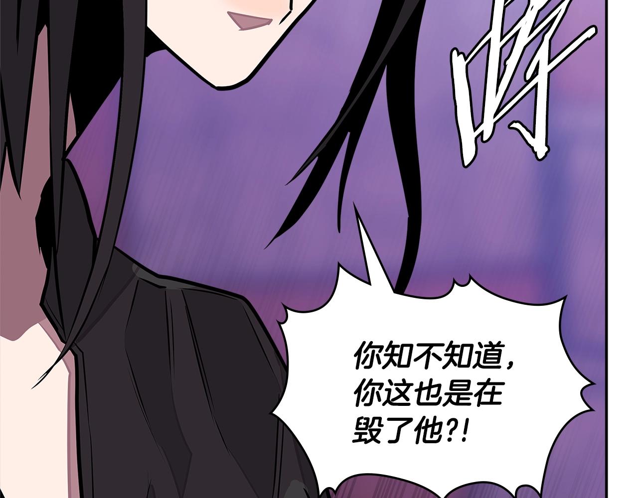 第3季第28话 交易灵魂的商人143