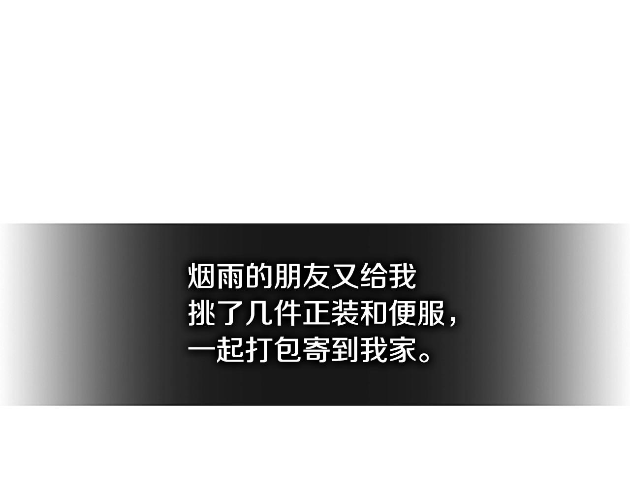 第3季第30话 家人40