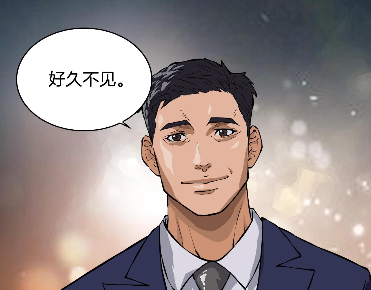 第24话 混乱夜店23