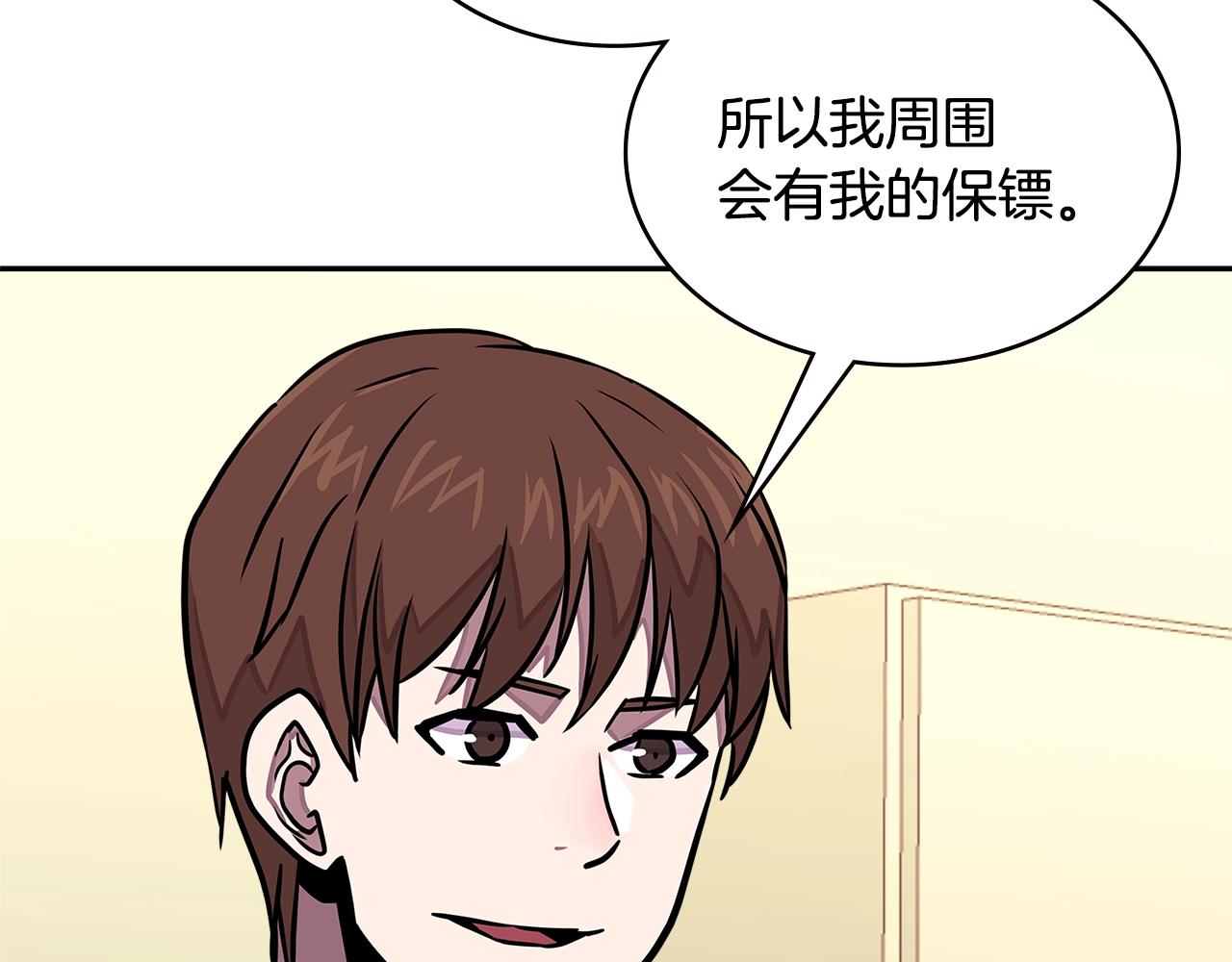 第3季第38话 硬一点144