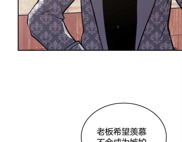 第4季第56话 诬陷96