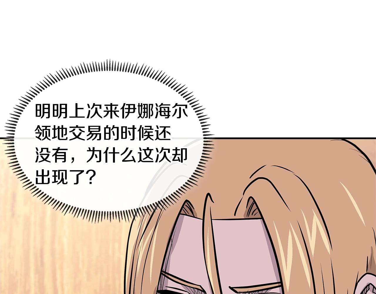 第4季第24话 看我眼色行事127