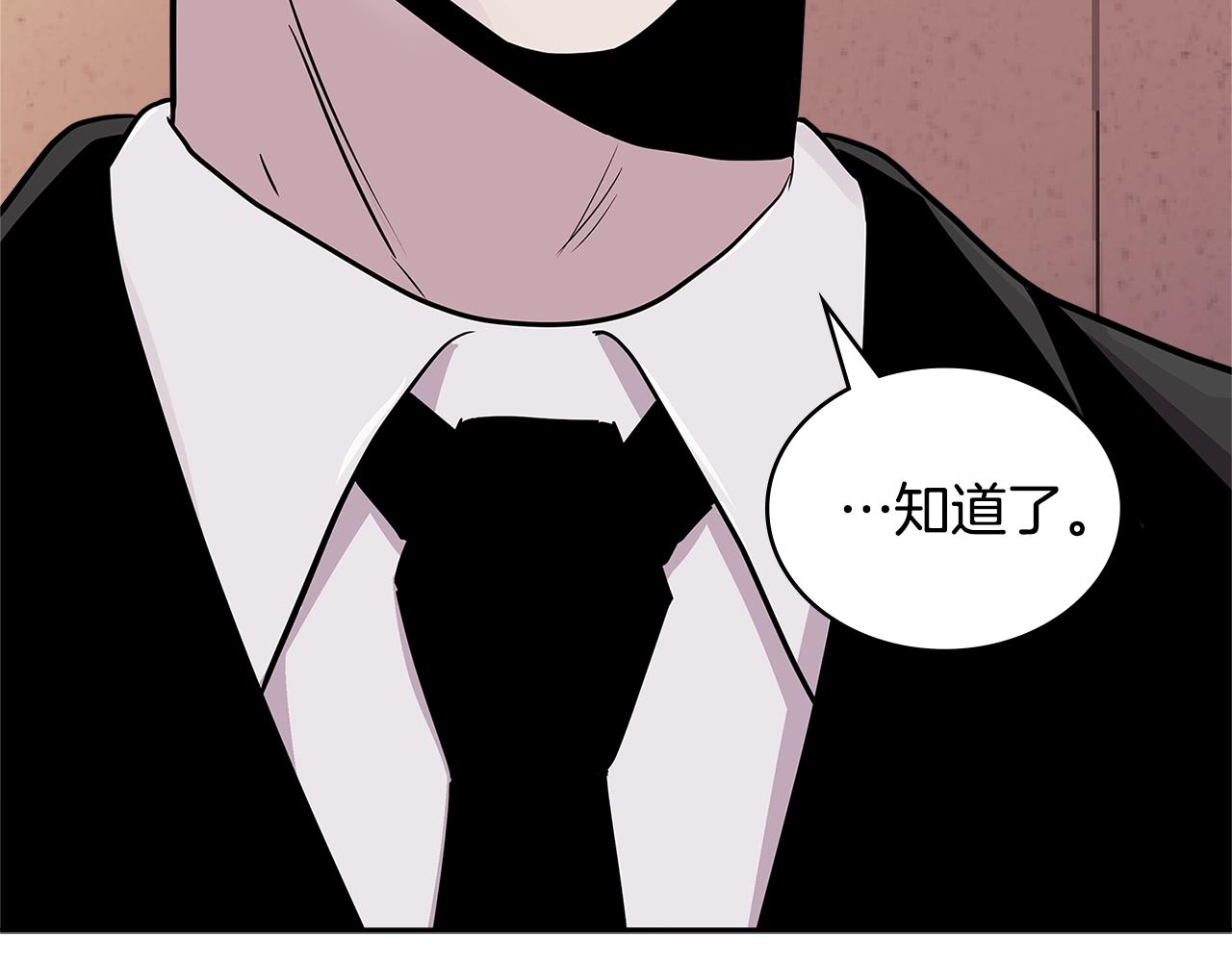 第3季第47话 逃避32
