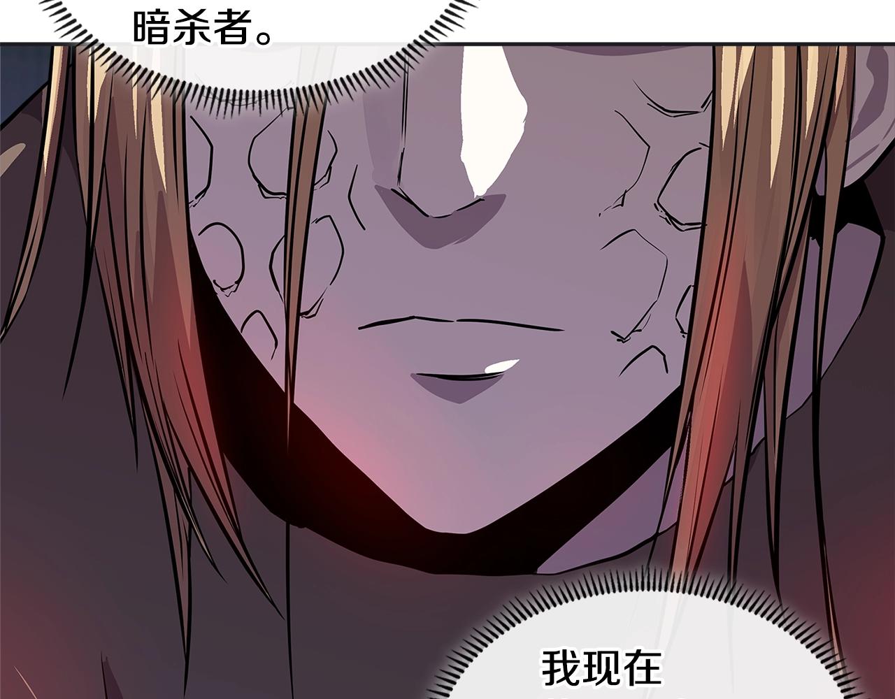 第4季第2话 火拼？！141