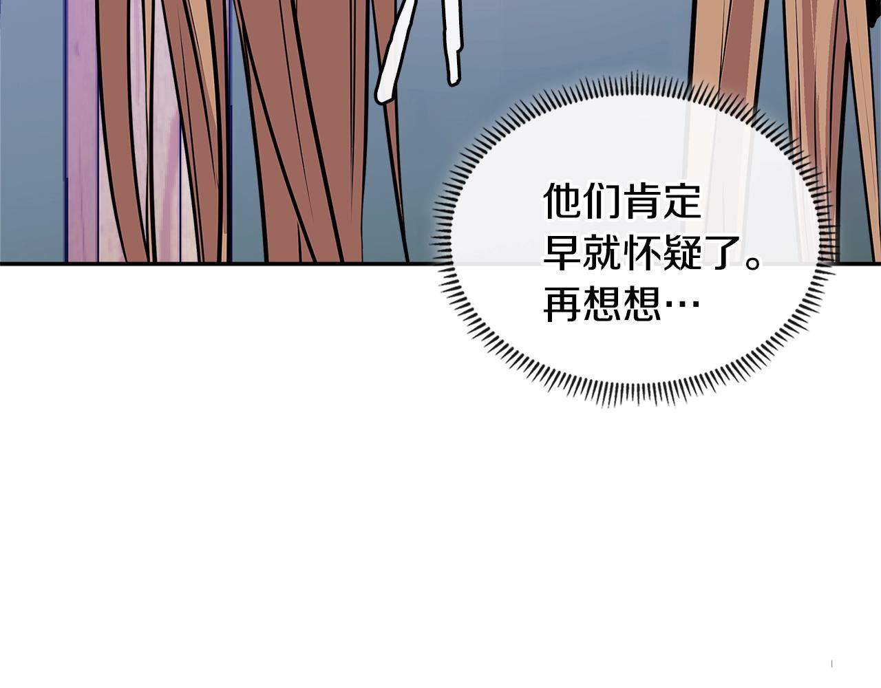 第4季第2话 火拼？！7