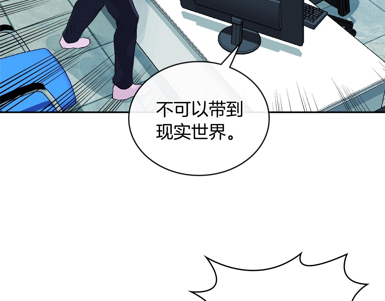 第2季第36话 拯救18