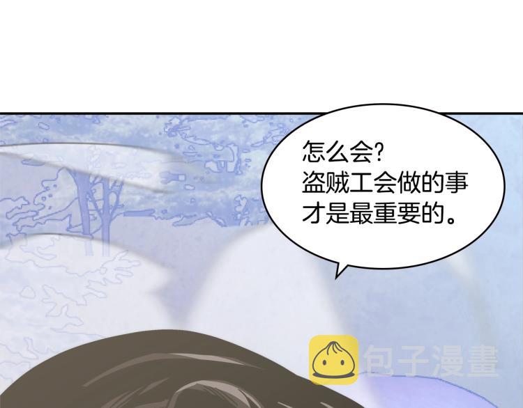 第4季第52话 暗林密谋185
