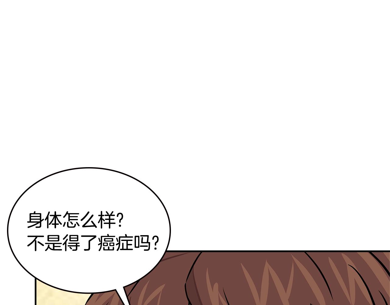 第3季第34话 焦虑来自……57
