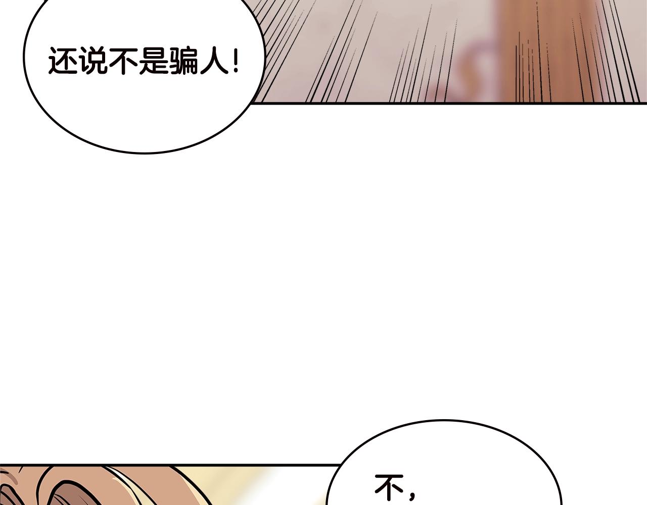 第4季第34话 长公主152