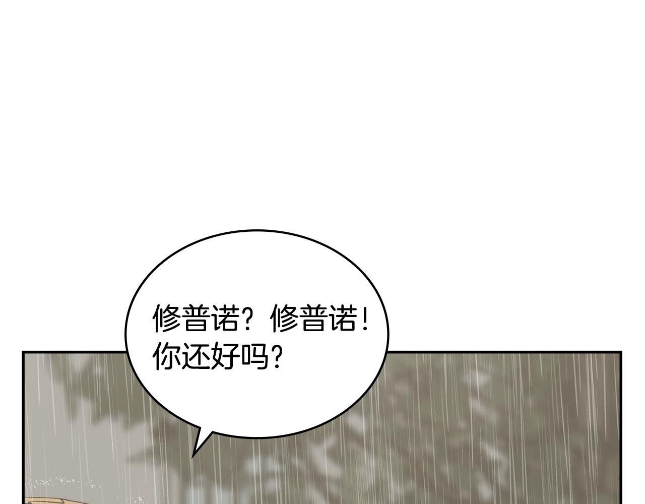 第25话 爱情的原理92