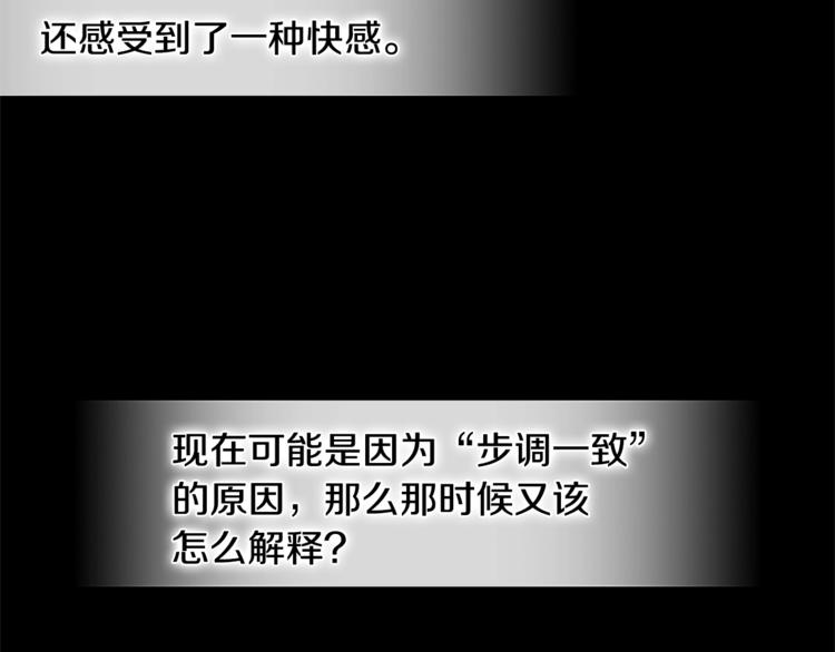 第4季第45话 仇恨135