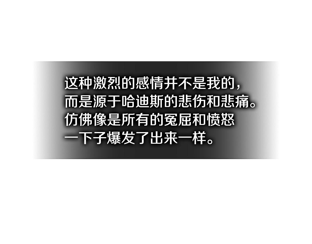 第3季第45话 拉勾175