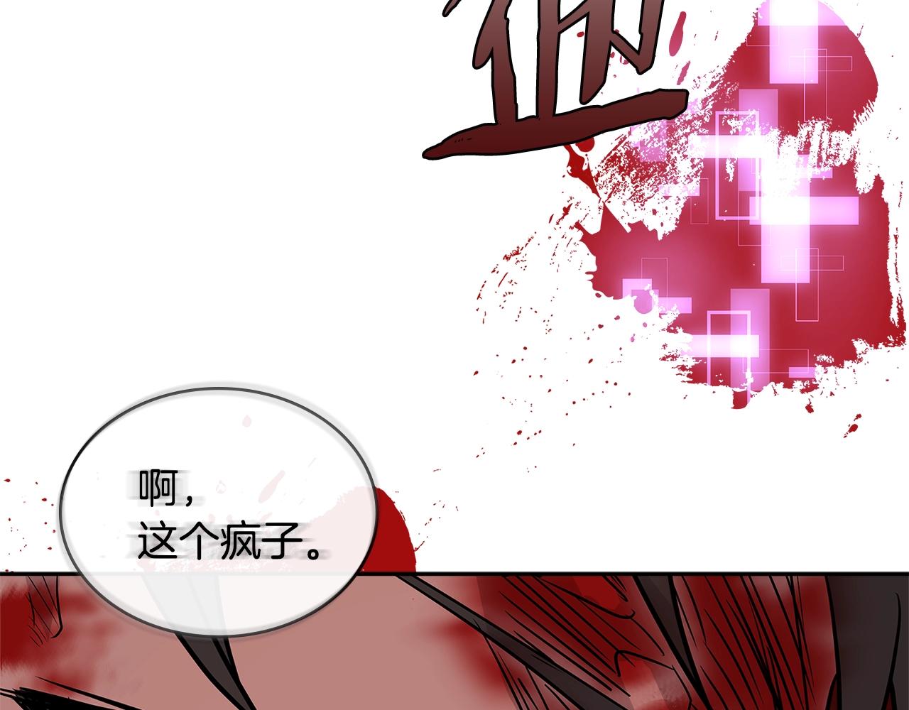 第2季第33话 认同127