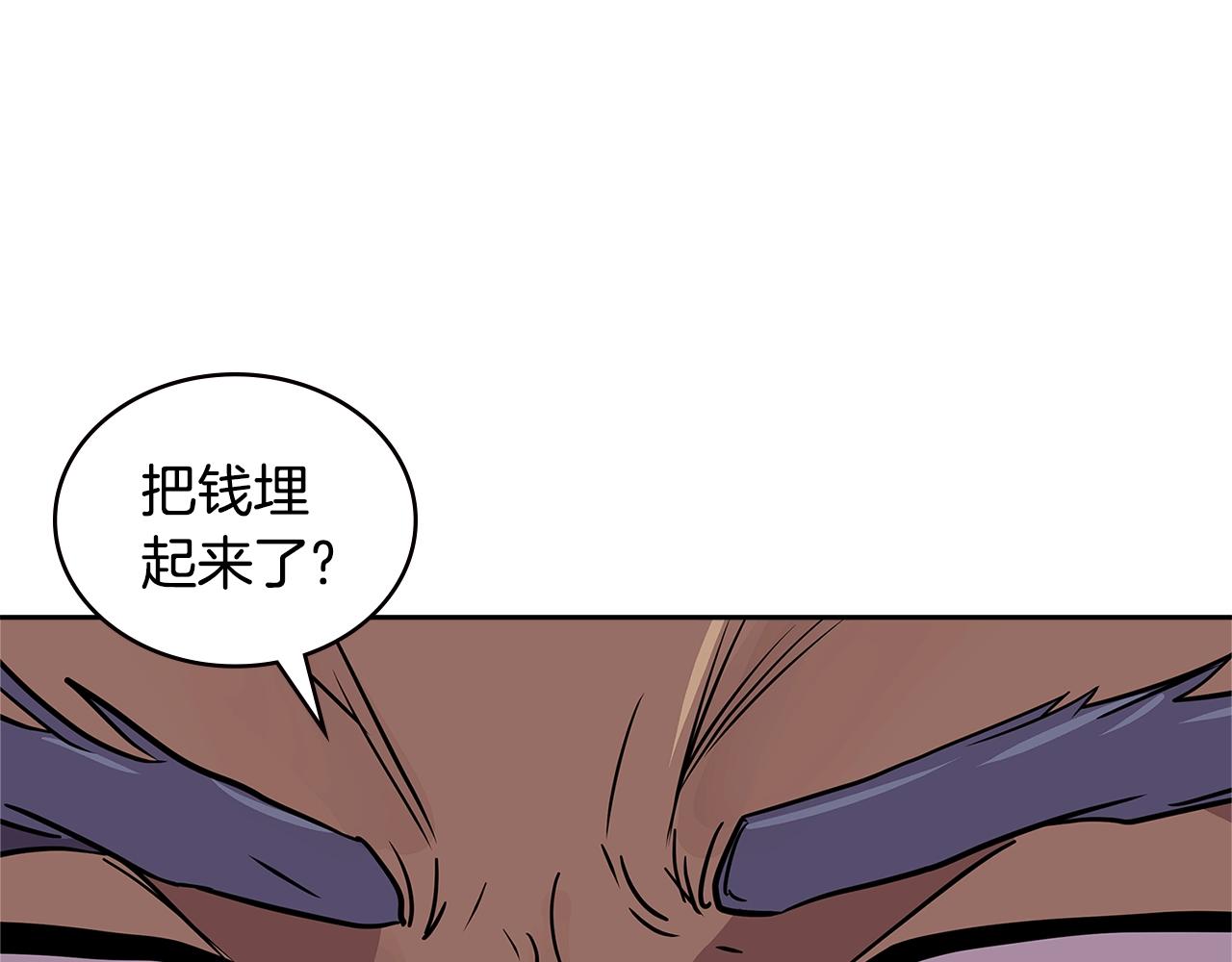 第4季第1话 曾经的佣兵团33
