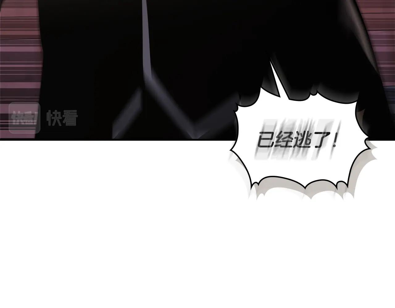 第16话 疲惫的骑士78