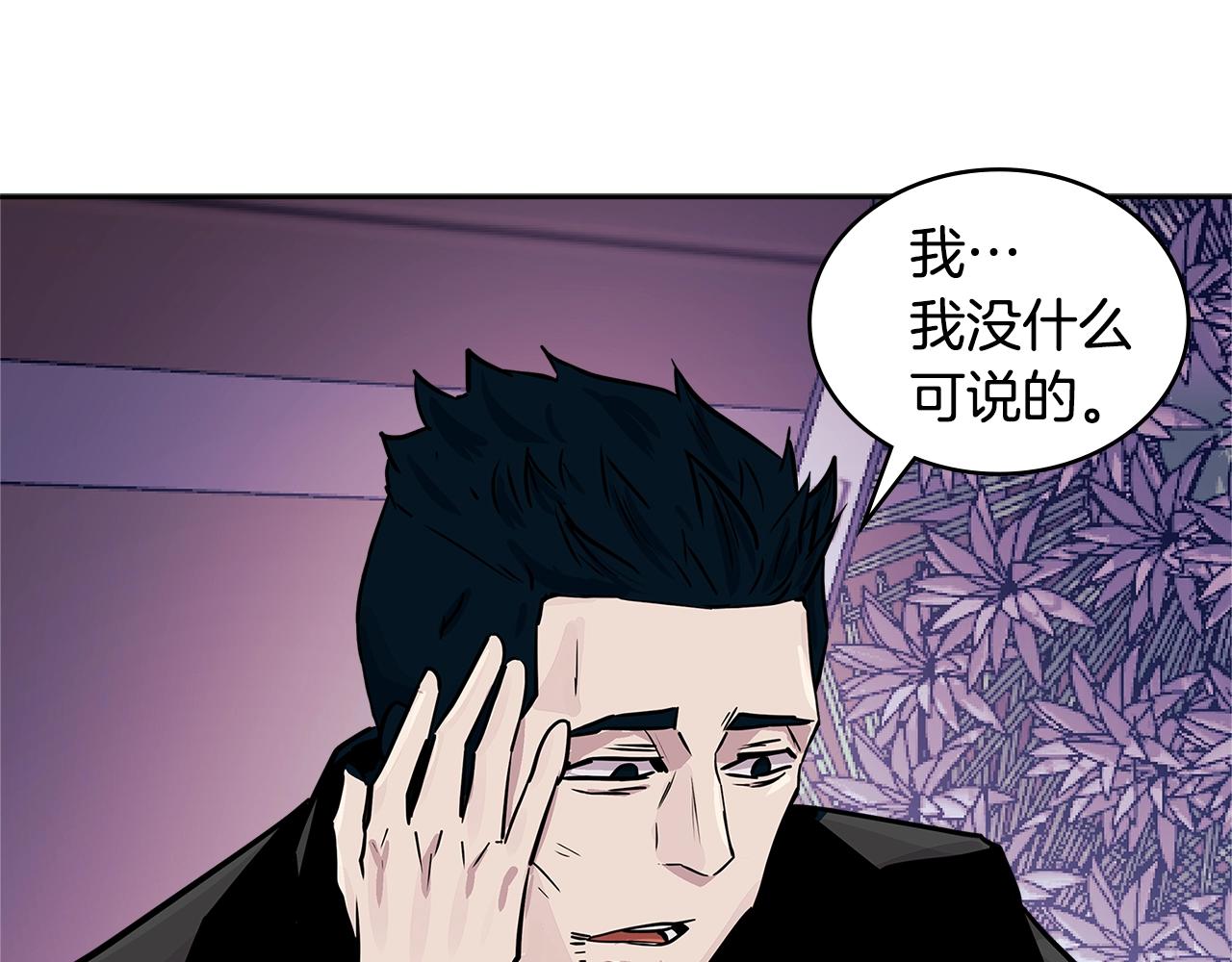 第3季第47话 逃避133