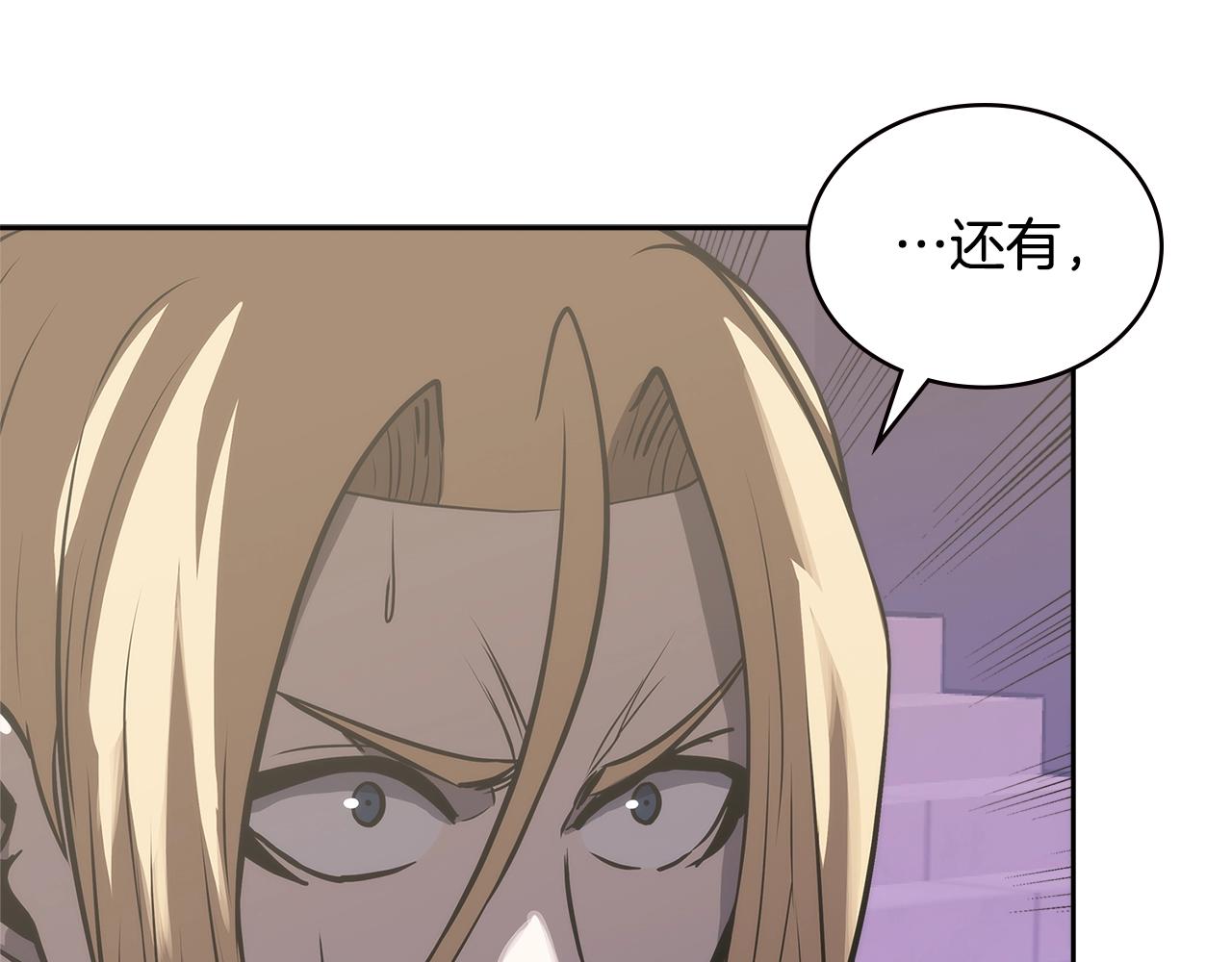 第4季第59话 恶的一面31
