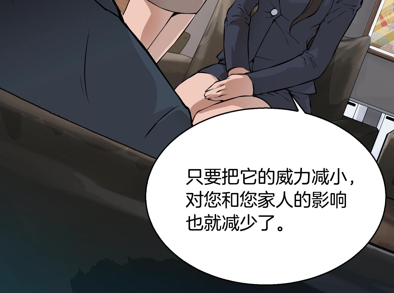 第23话 加大力度18