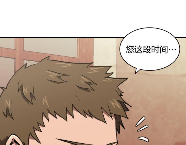 第4季第42话 内鬼模式184