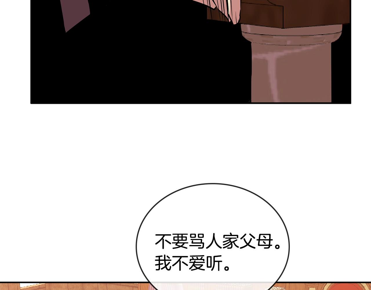 第2季第32话 支线任务147