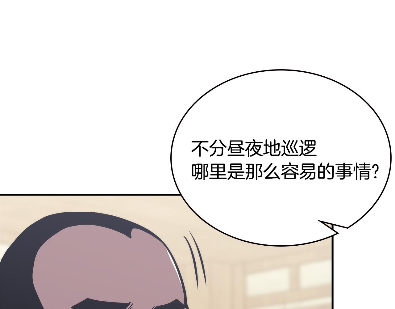 第10话 情报62