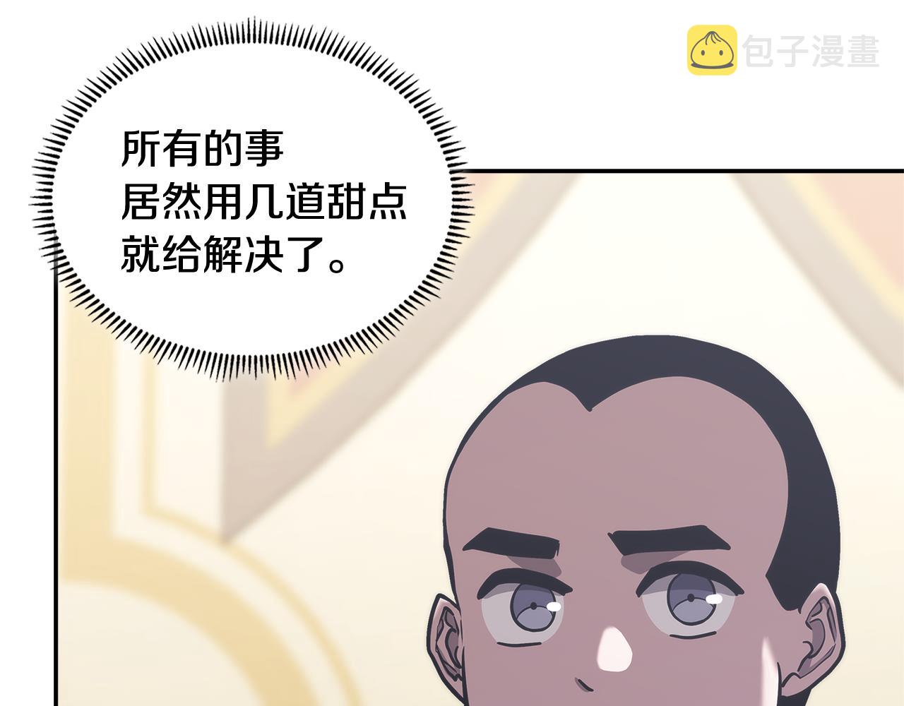 第11话 食物buff41