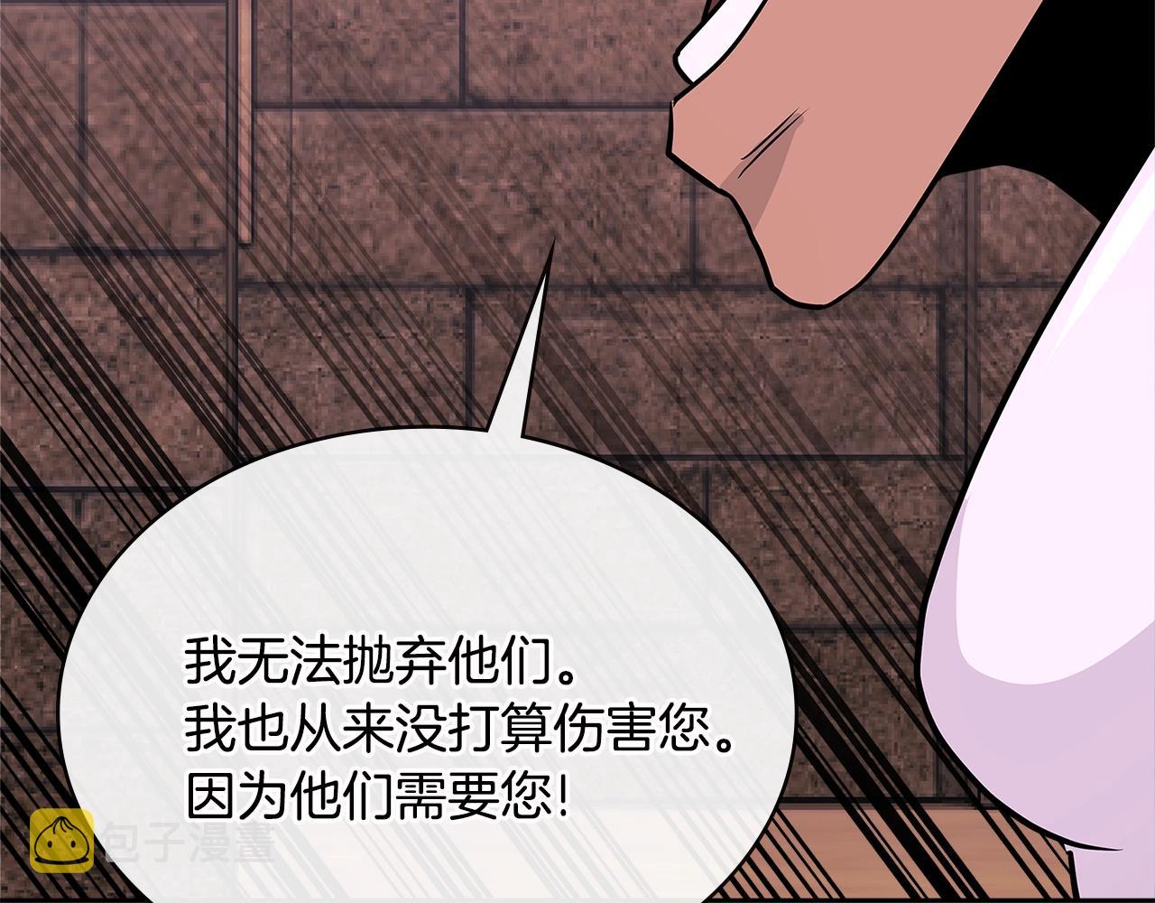 第3季第9话 人 干 事 ？111