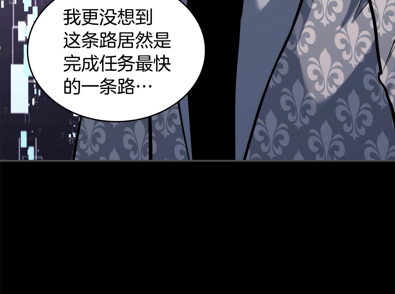 第4季第59话 恶的一面197