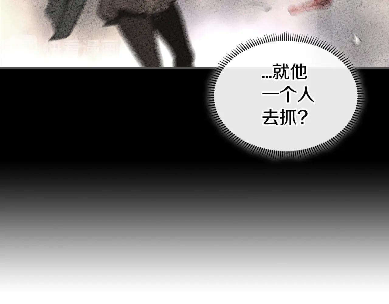 第3季第18话 责任亦是痛苦81