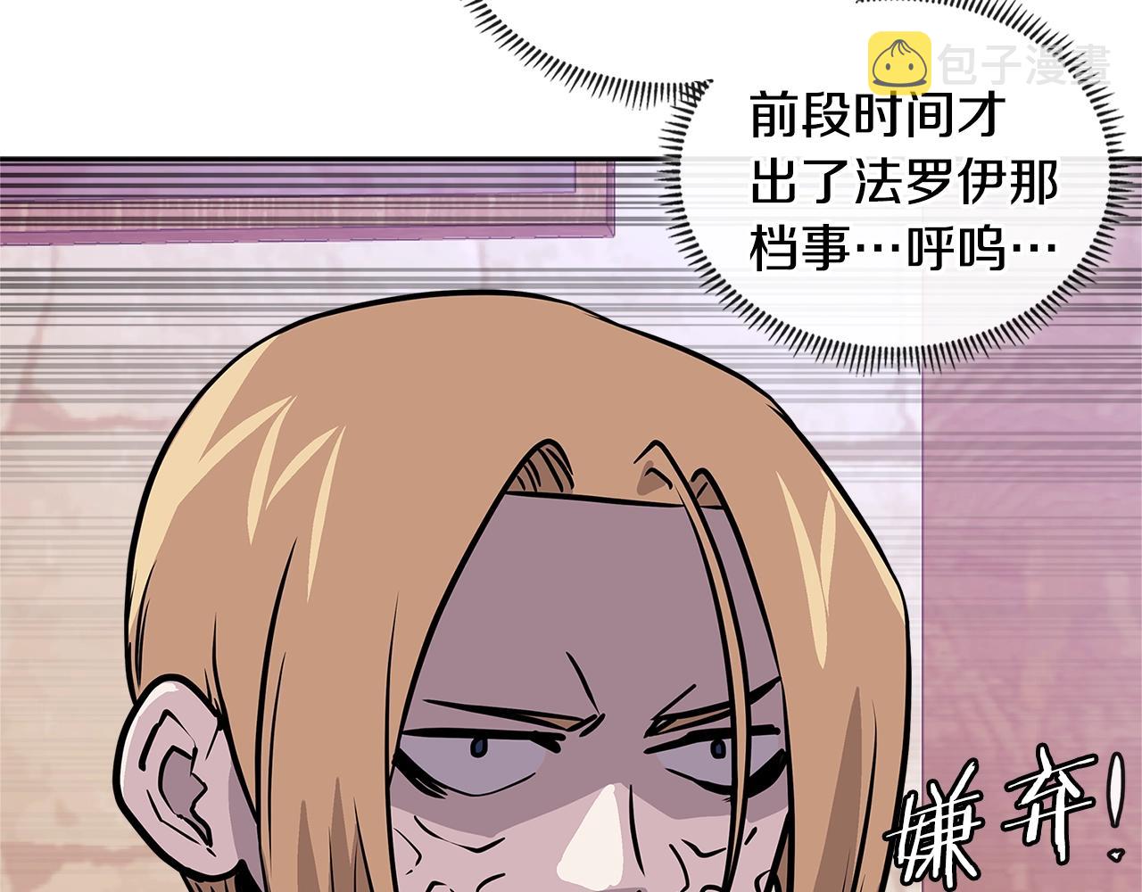 第4季第15话 我好了！133