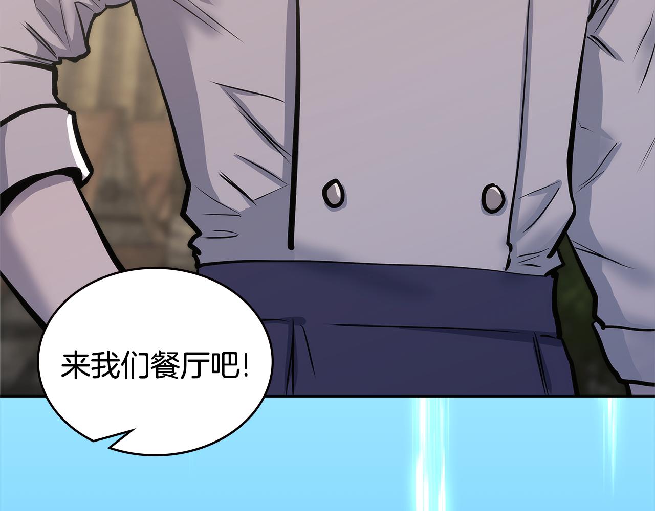 第7话 登录角色206