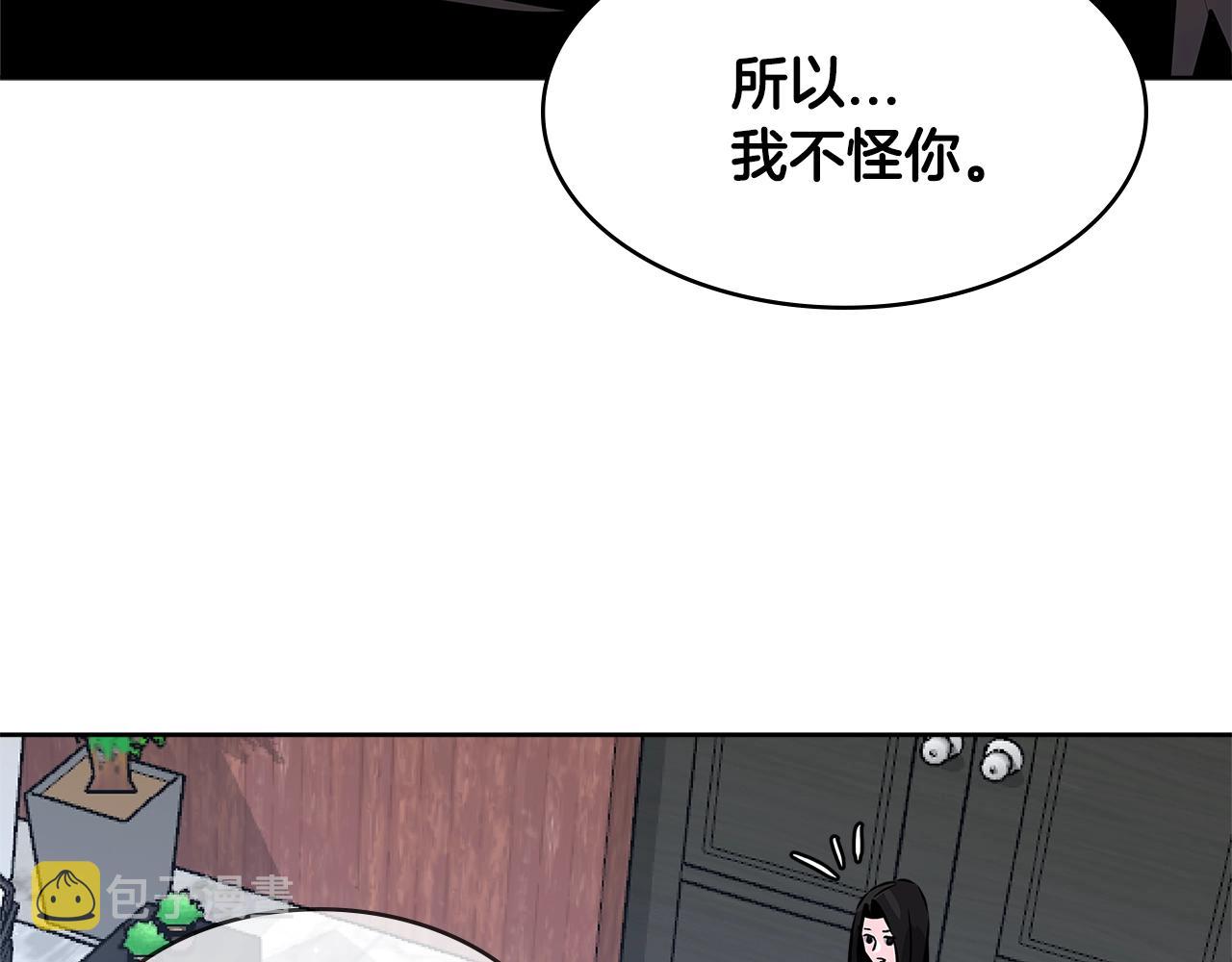 第2季第16话 中长期任务93