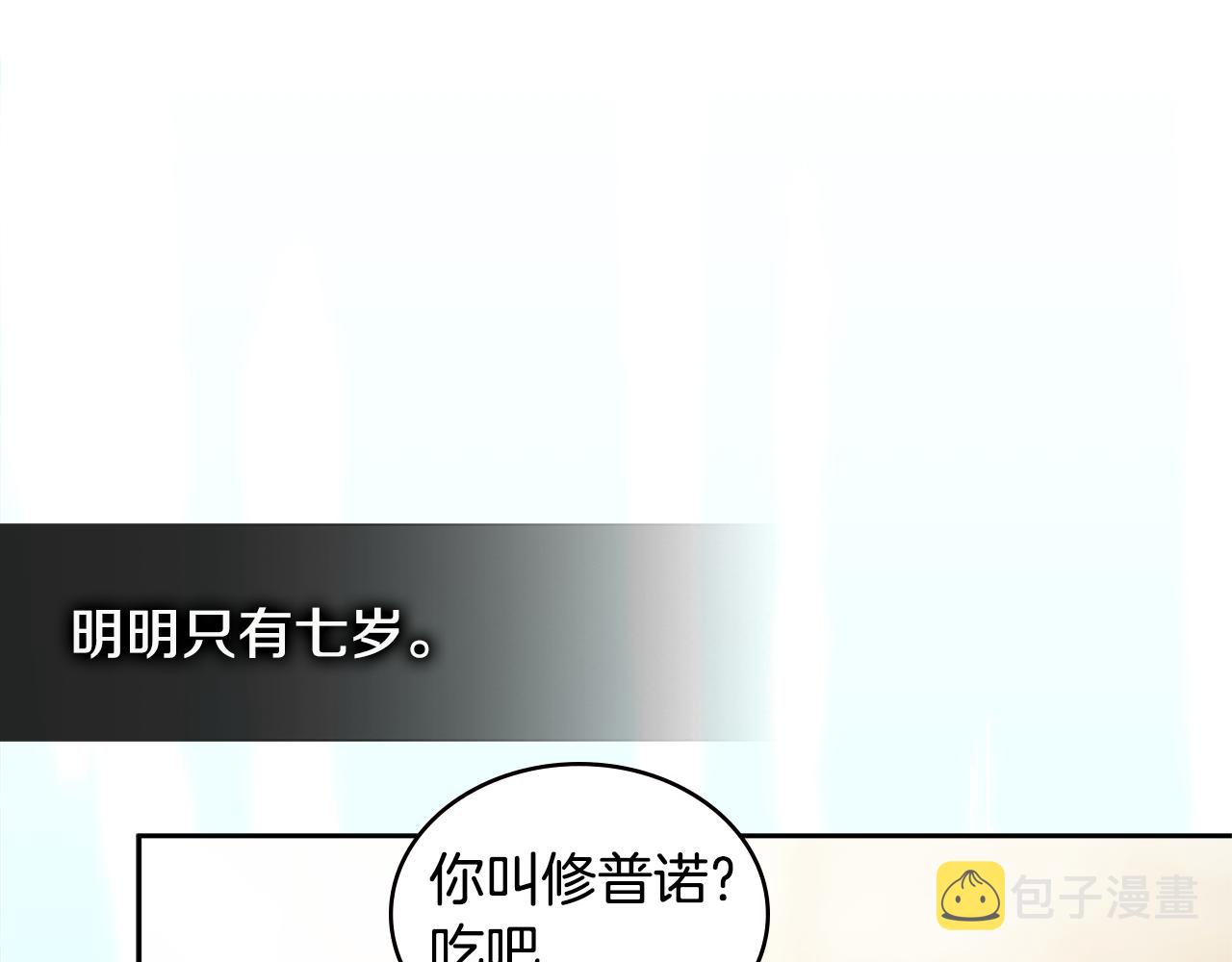 第7话 登录角色173