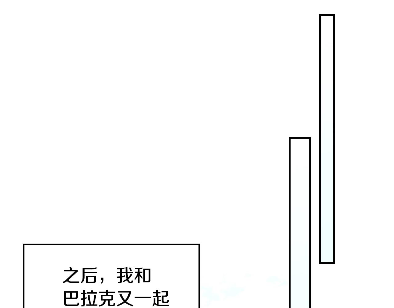 第4季第8话 道儿129