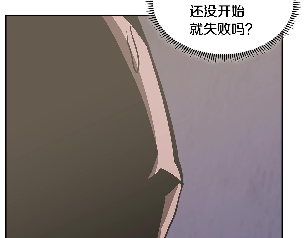 第24话 雨一直下77