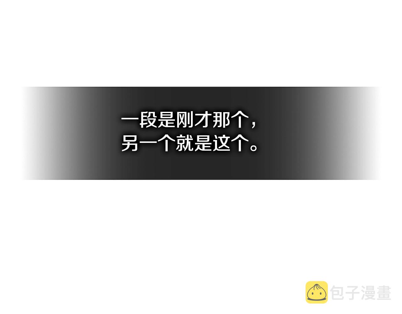 第3季第39话 请你吃！64