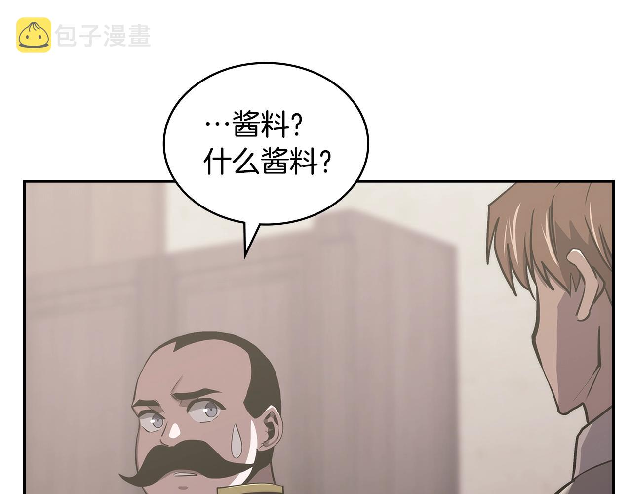 第24话 雨一直下57