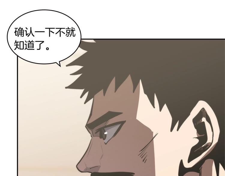 第4季第50话 我装的39