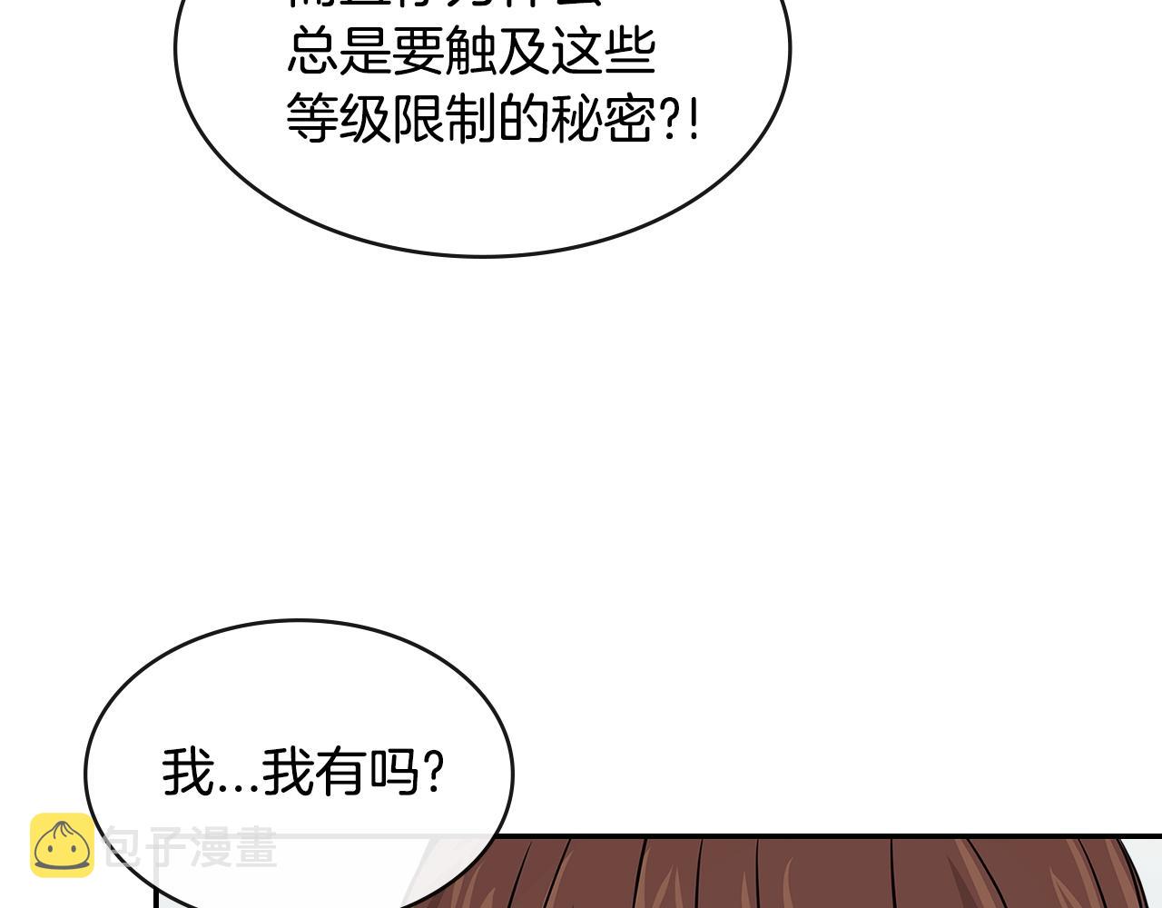 第2季第35话 神学33