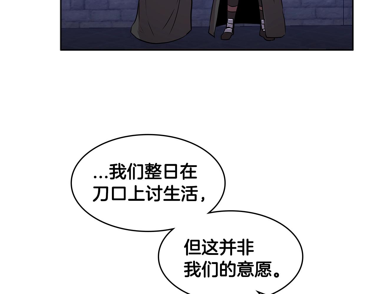 第2季第10话 无敌39