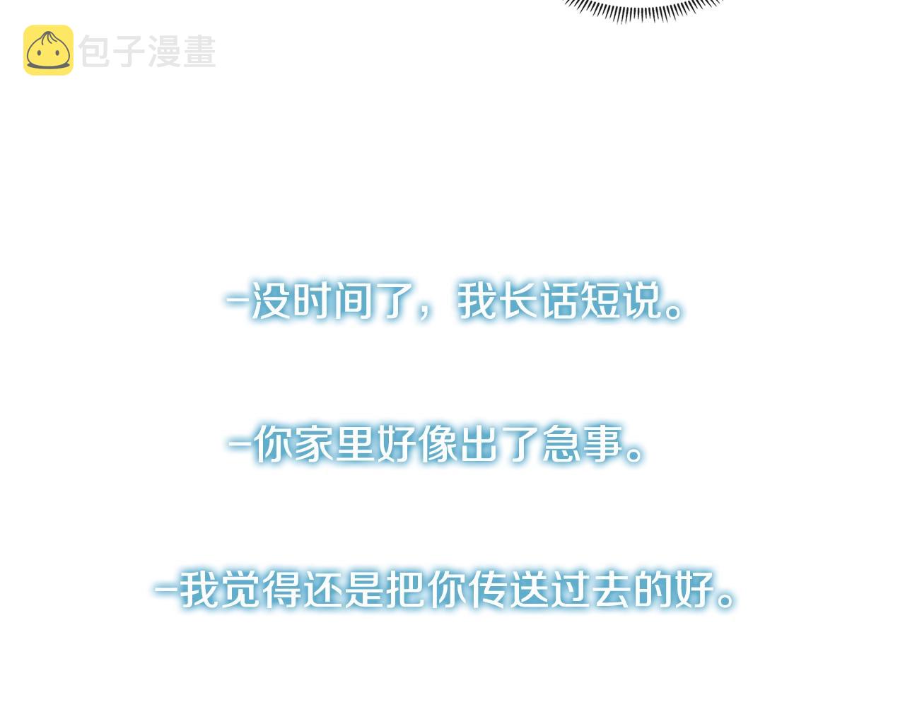 第2季第12话 爲人184