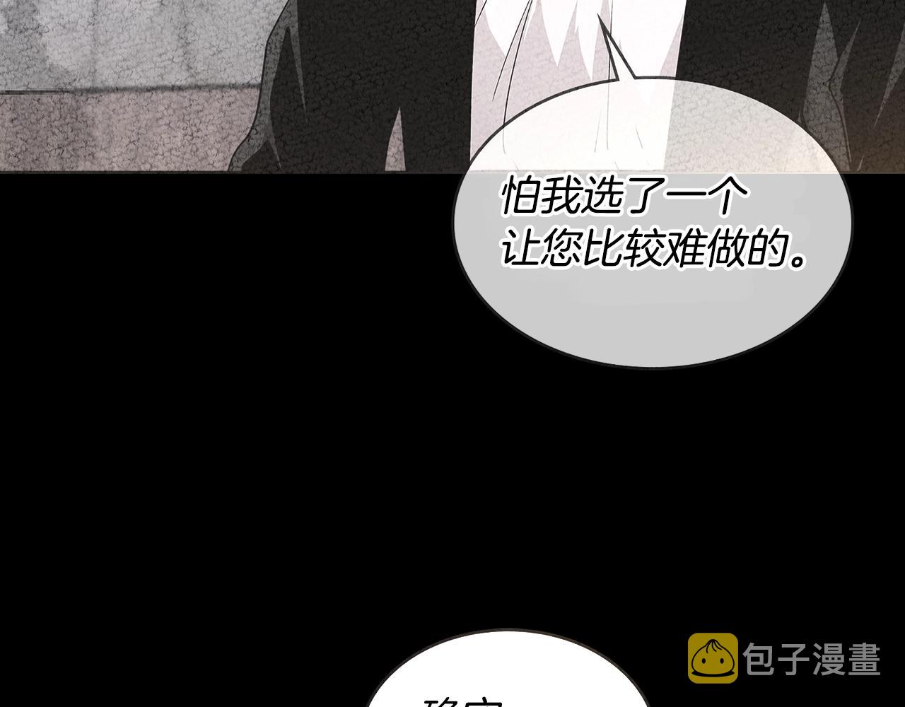 第3季第2话 新功能35