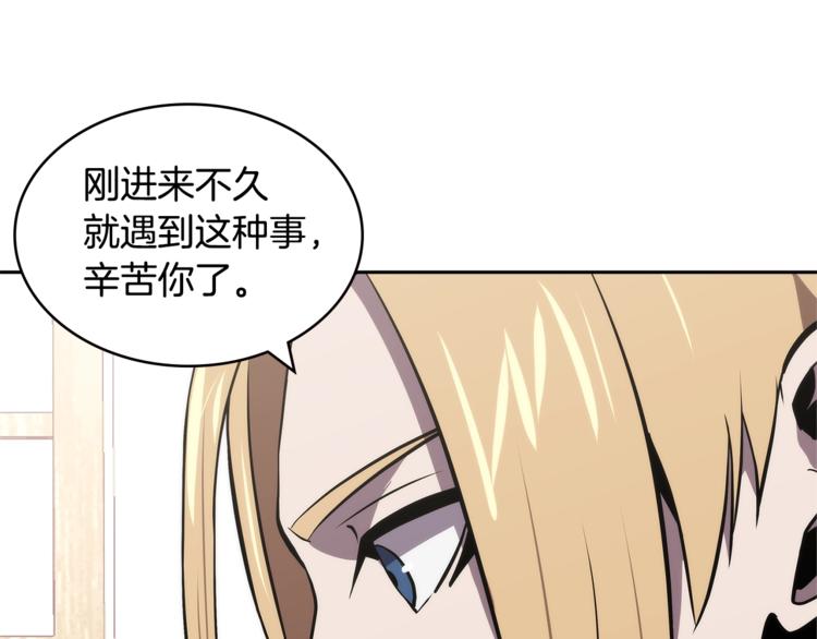 第4季第41话 背叛27