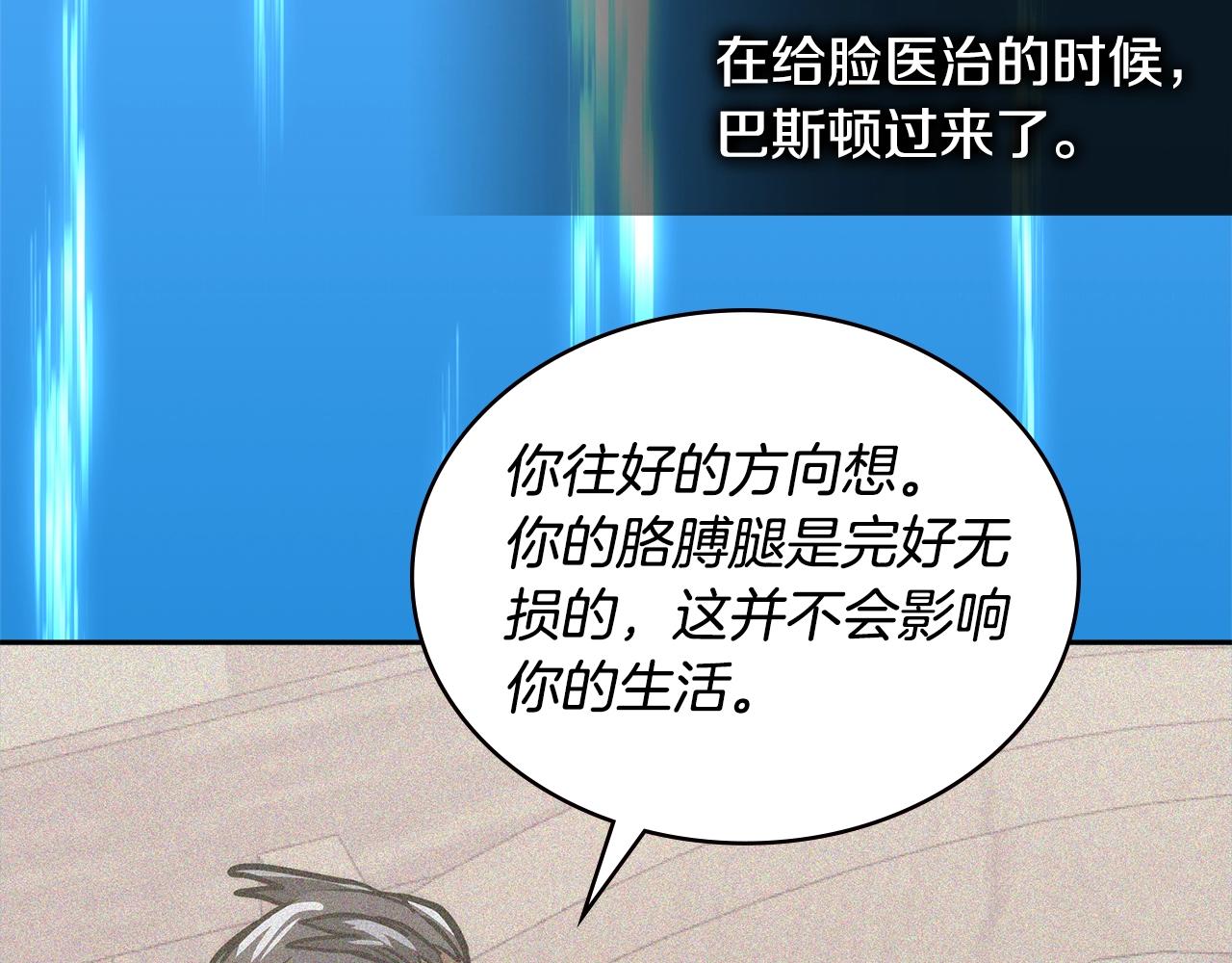 第4季第59话 恶的一面161